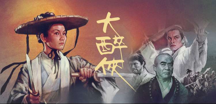 护心海报