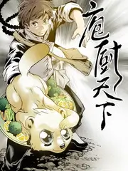 极限挑战10海报