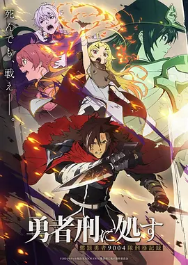一念永恒海报