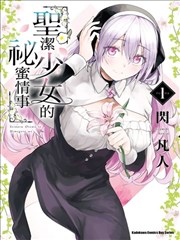 将军家的小娘子海报