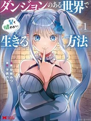 千金归来2025海报